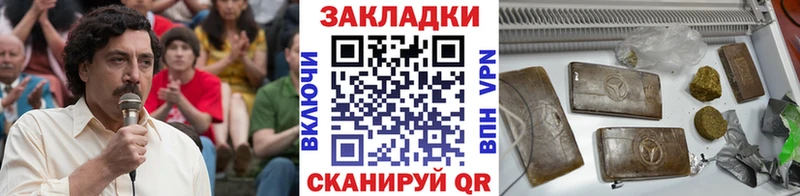 Все наркотики Томмот Канабис  Cocaine  ГАШИШ 