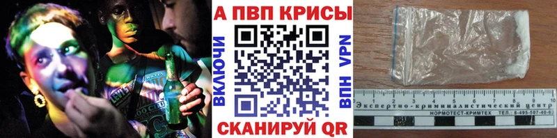 mega ссылки  где найти наркотики  Томмот  даркнет клад  A-PVP Соль 