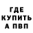КЕТАМИН VHQ Nataliya Degtyareva