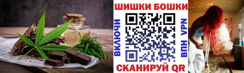 Cannafood конопля Томмот