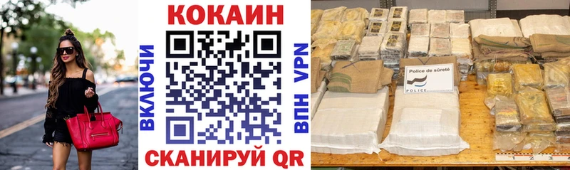 Кокаин 97% закладки Томмот