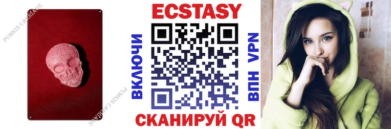 mega сайт  Томмот  Ecstasy Дубай 