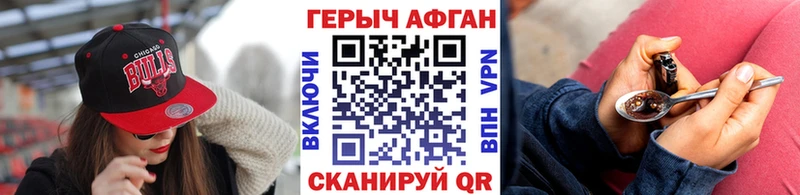 Героин гречка  MEGA ONION  Томмот 