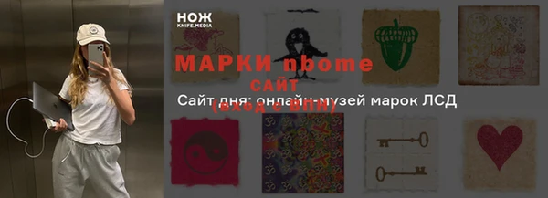 прущие крисы Алексин