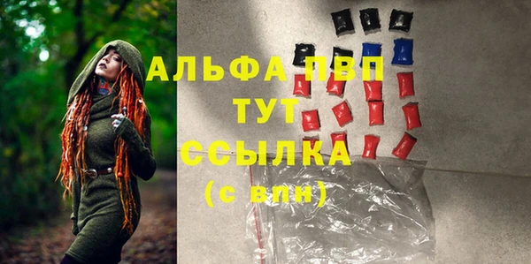 прущие крисы Алексин