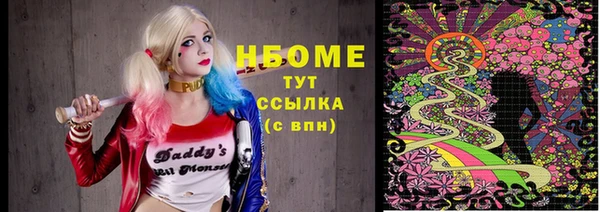 прущая мука Алзамай