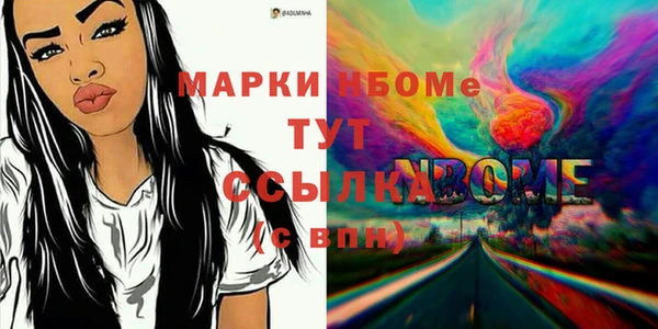 прущие крисы Алексин