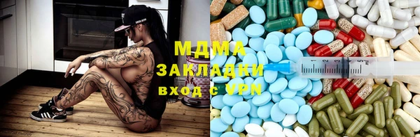 прущие крисы Алексин