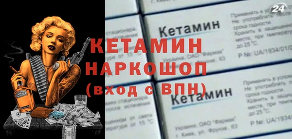 тгк Снежногорск