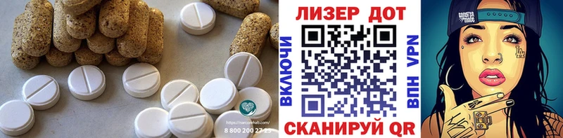 где продают   Томмот  LSD-25 экстази кислота 
