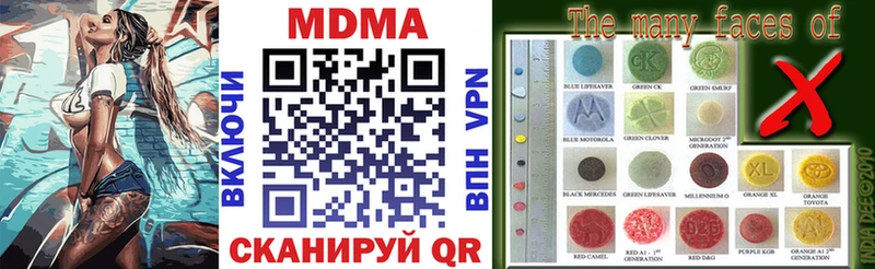 хочу Томмот MDMA VHQ