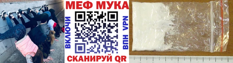МЕГА маркетплейс Томмот дарк нет официальный сайт как найти Меф мука