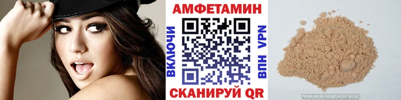 блэк спрут ТОР  Томмот  Первитин Декстрометамфетамин 99.9%  закладка 