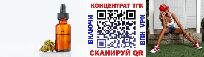 ссылка на мегу маркетплейс Томмот Дистиллят ТГК жижа