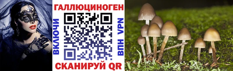Галлюциногенные грибы ЛСД  цена наркотик  Томмот 