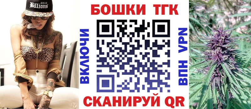 МАРИХУАНА сатива Томмот
